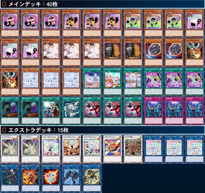 遊戯王 ヤミー ガチ デッキ セット パーツ まとめ売り 遊戯王 ヤミー