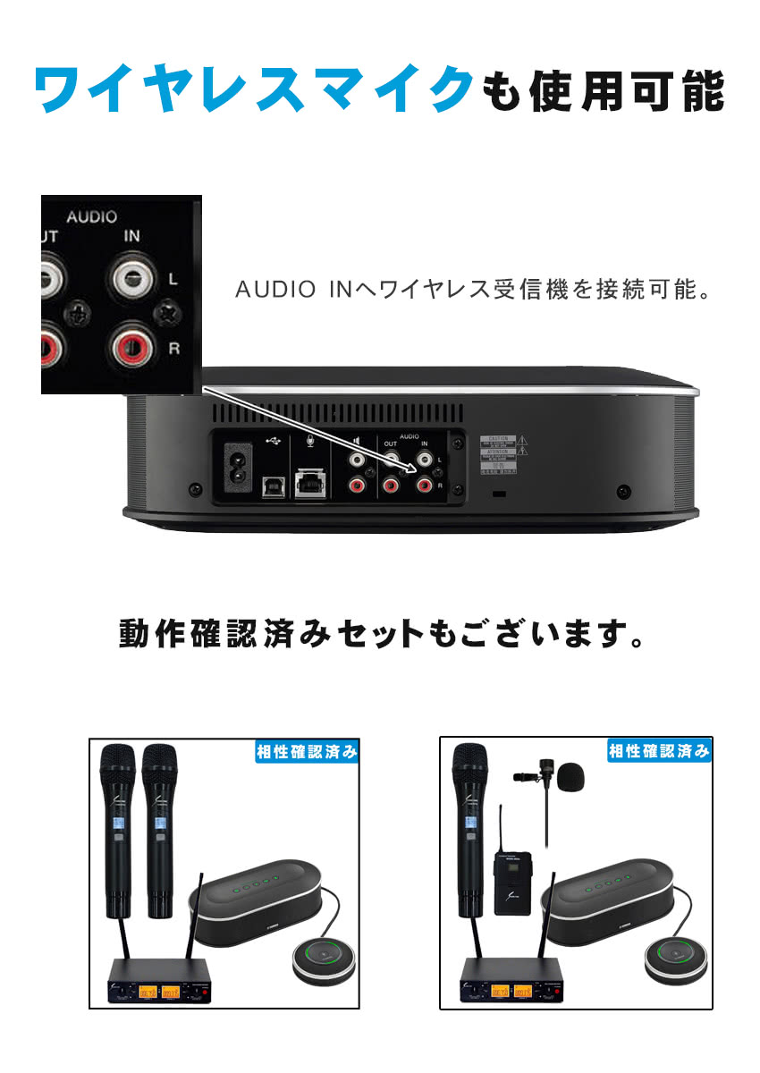 YAMAHA USB接続対応スピーカー YVC-1000【福山楽器センター】