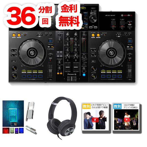 36回分割金利込・限定価格】Pioneer DJ(パイオニア) ／ XDJ-RR ／ USB