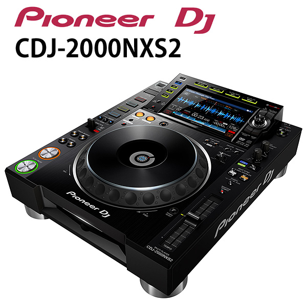 最高級機種『Pioneer CDJ-2000NXS2』超ハイスペックな機能と操作性を