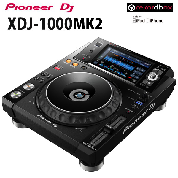 クラブなどの店舗設置はもちろん、プロも使っているPioneer DJ機材