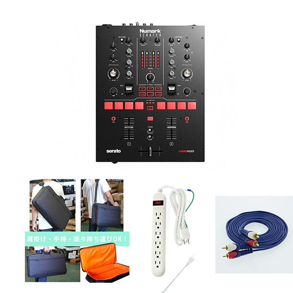 撥水バッグセット】Numark(ヌマーク) ／ Scratch 2チャンネル