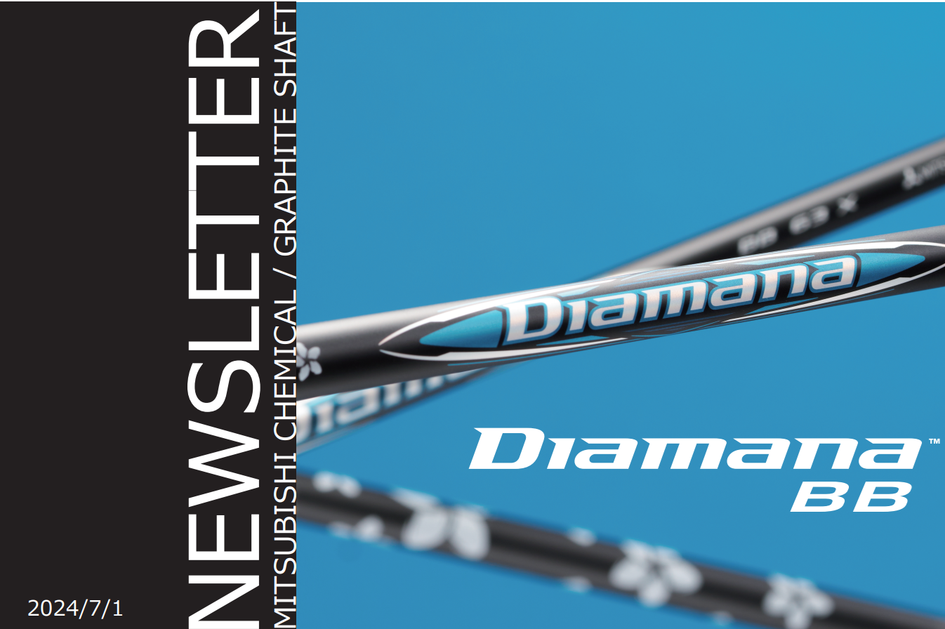 第六世代Diamanaシリーズ第二弾、Diamana BBシリーズ発売︕｜三菱