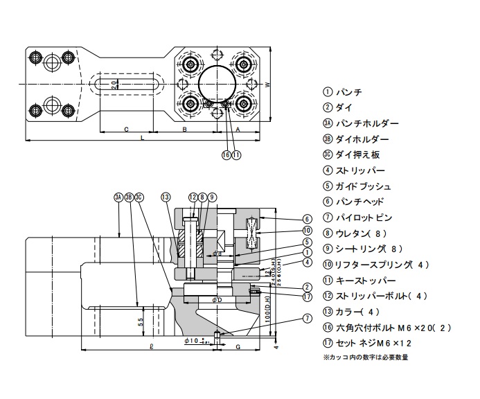 APタイプ - （ハイセットシリーズ｜平板用）：プレス金型,ハイセット