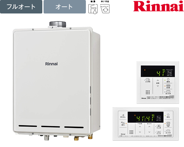 リンナイ ガス給湯器 RUF-A1615SAU(C) | 給湯器駆けつけ隊ミズテック