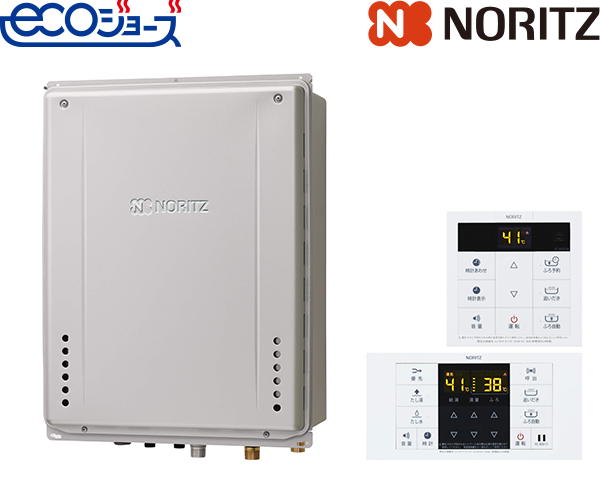 ノーリツ ガス給湯器 GT-C2472AW-TB BL | 給湯器駆けつけ隊ミズテック