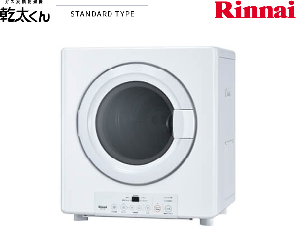 リンナイ 乾太くん 3kg スタンダードタイプ RDT-31S(A) | 給湯器
