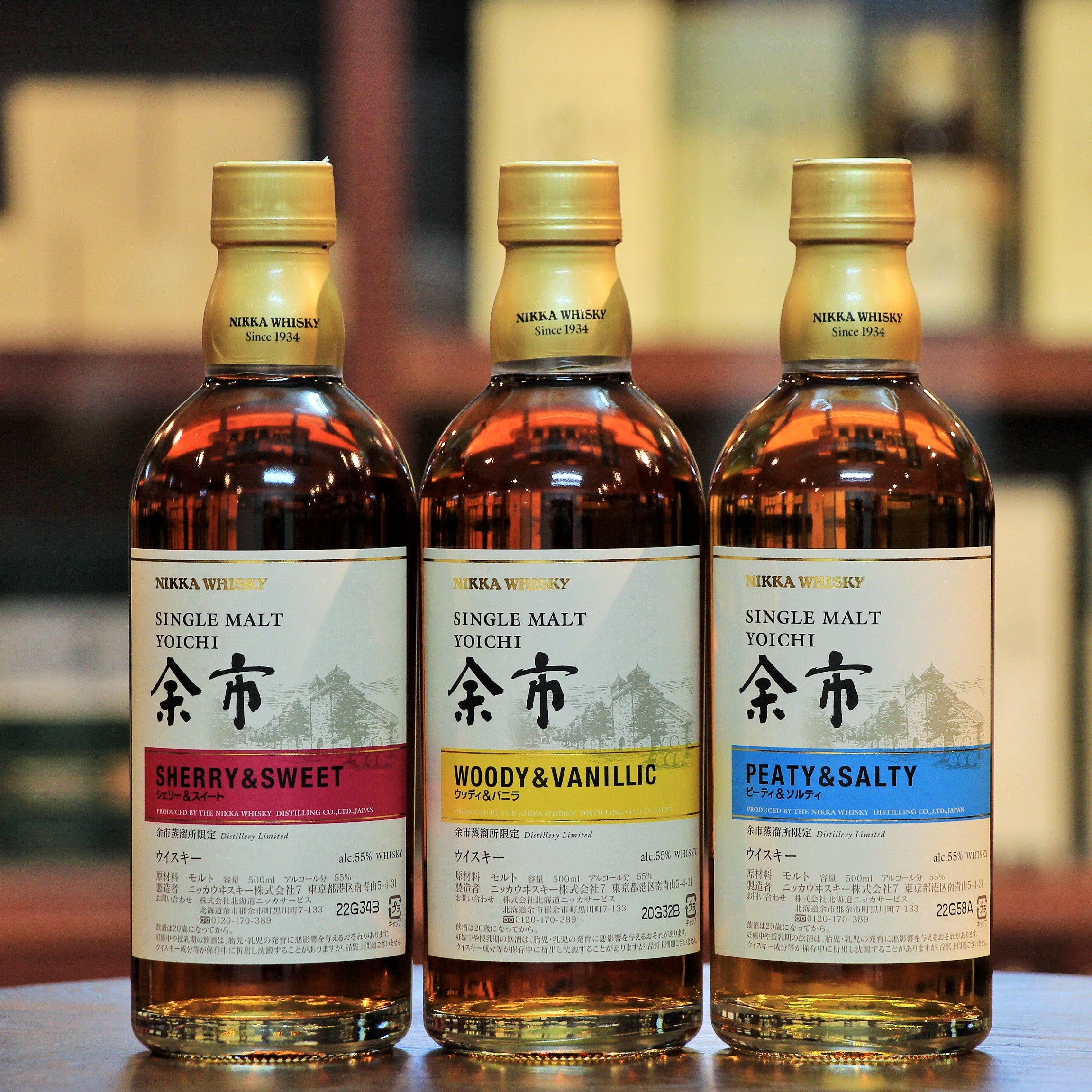 Nikka Yoichi Key Malts 3 Bottle Set Single Malt Japanese Whisky