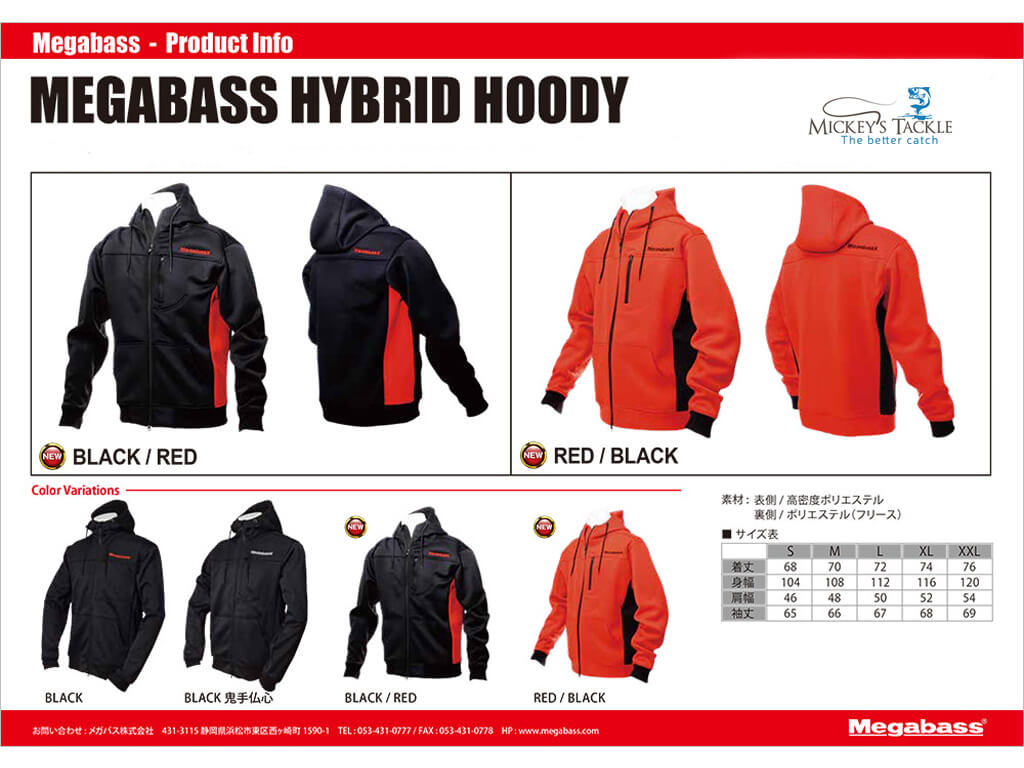 MEGABASS HYBRID HOODIE Black / Red