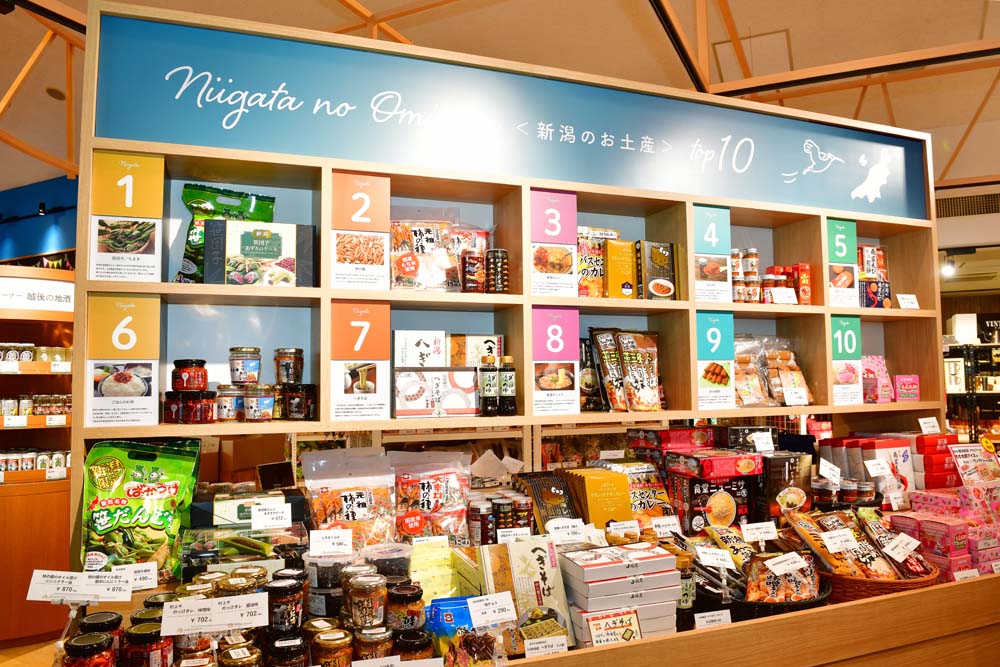 道の駅国上セレクト-Made in TSUBAME Outdoor-｜SORAIRO国上-道の駅国