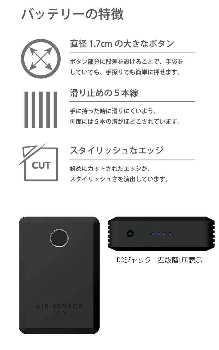 クロダルマ エアセンサーネオ ファン15Vバッテリーフルセット KS-100