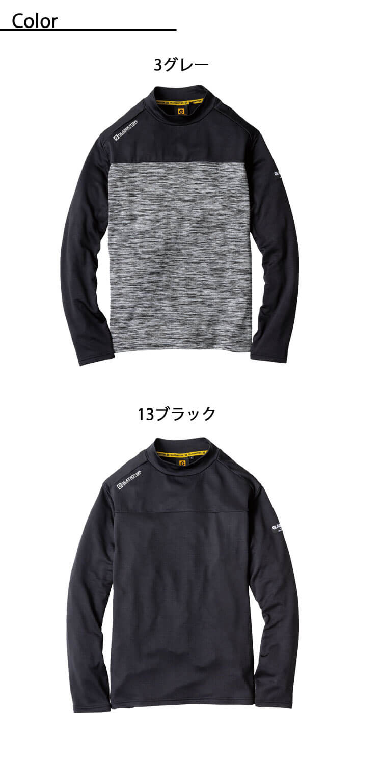 グラディエーター GLADIATOR ストレッチ 発熱モックネック長袖