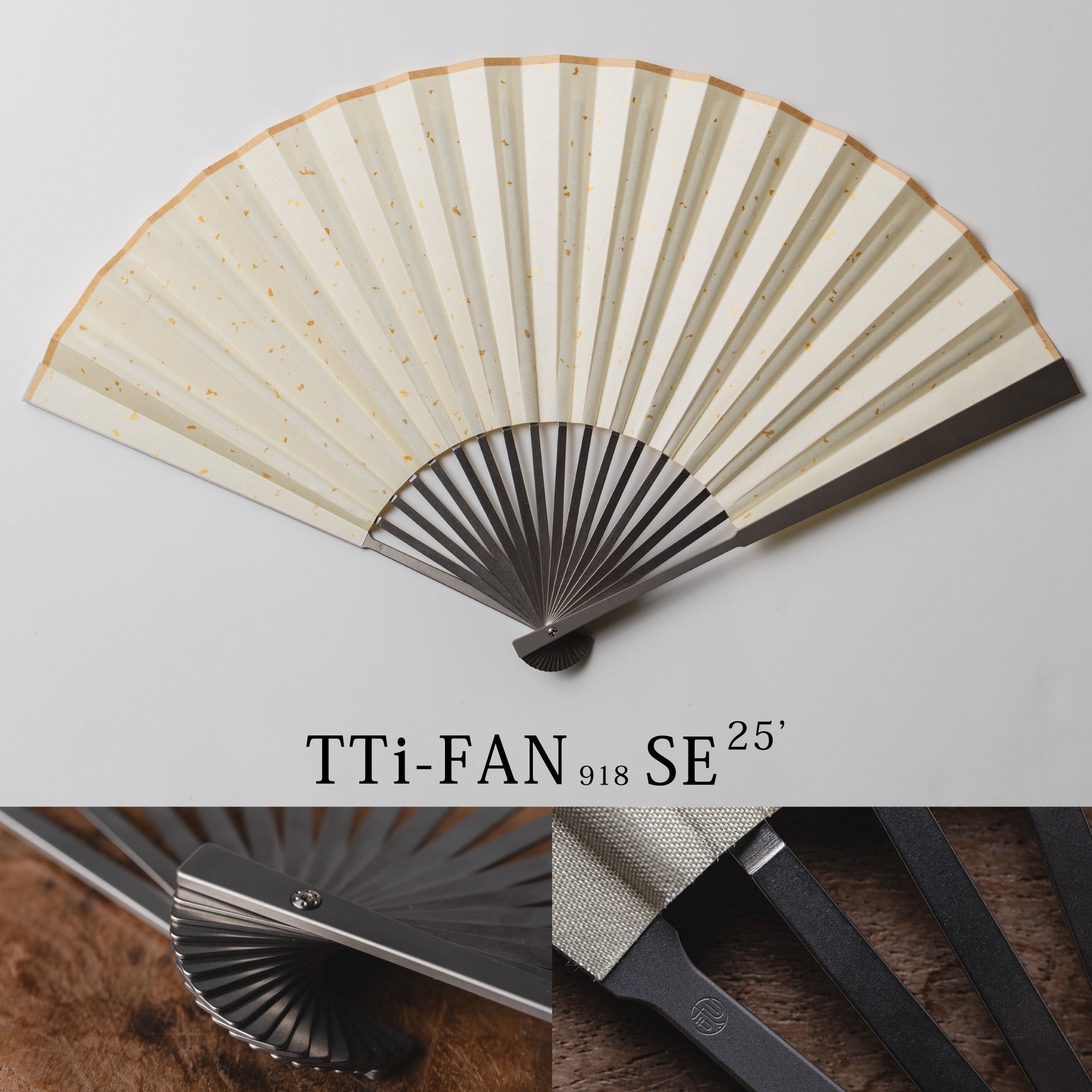 TTi-FAN 918｜チタンとシルクの高級扇子 – microfactory