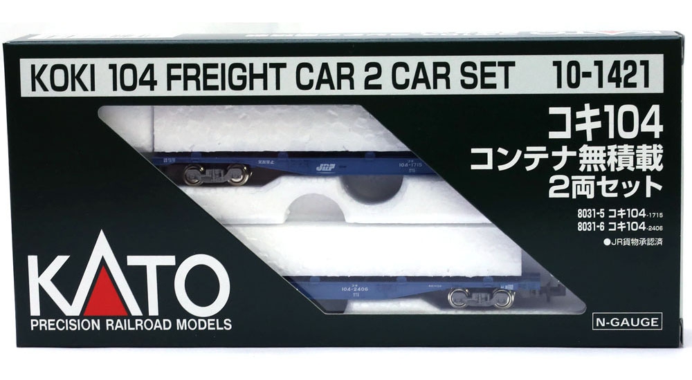 コキ104 コンテナ無積載 2両セット | KATO(カトー) 10-1421 鉄道模型 N