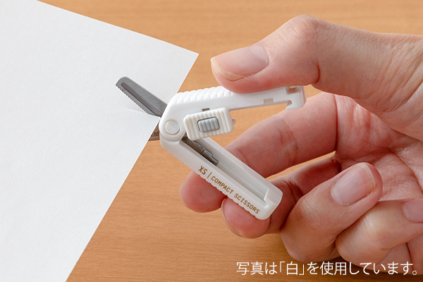 ハサミ・カッター｜XS コンパクトハサミ ギザ刃 紺(35650006)｜ミドリ