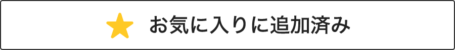 犬と猫の運動器診療ファーストタッチ 株式会社 緑書房