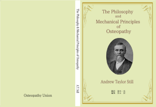 みづほ整骨院 荒川区