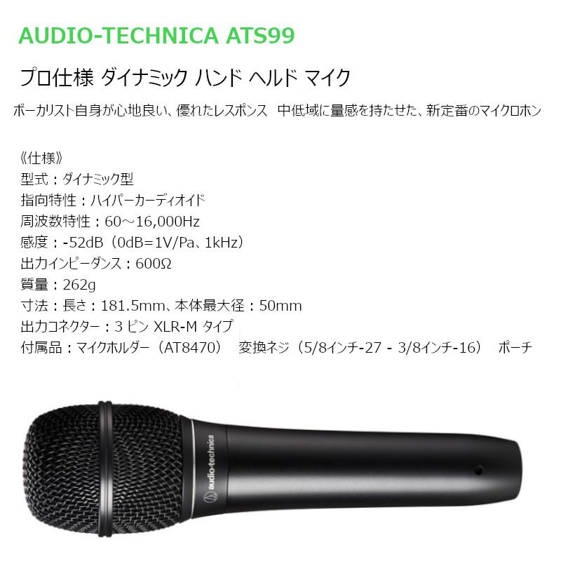 ワイヤレス システム Xvive XV-U3 デジタルワイヤレス・システム +