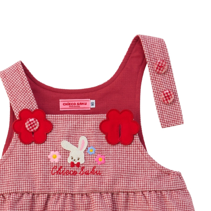 チエコサク】ジャンパースカート – ミキハウスオフィシャルサイト