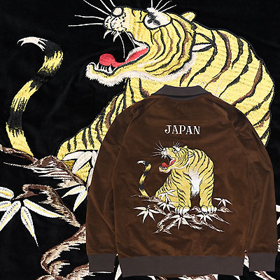 テーラー東洋(Toyo)「TIGER」虎刺繍・別珍スカジャージ/tt68585