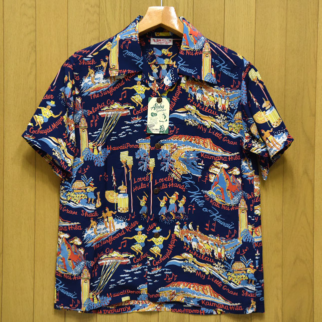 SUNSURF(サンサーフ)レーヨン半袖アロハ『THE SONG OF HAWAII』ソング