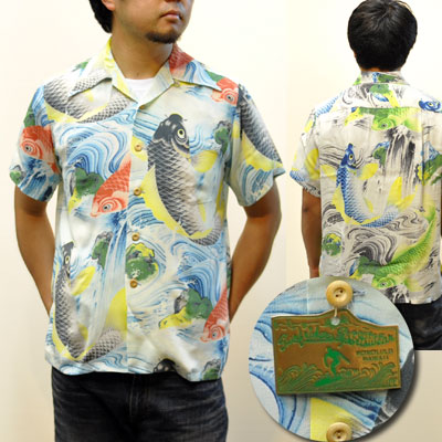 SUNSURF(サンサーフ・アロハシャツ)スペシャルエディション「鯉の滝