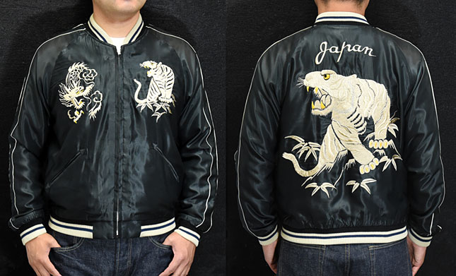 東洋スカジャン「DUELLING DRAGONS×WHITE TIGER」リバーシブルサテン