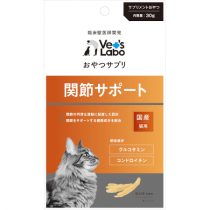 ベッツラボ Vet's Labo おやつサプリ 猫用 関節サポート｜みんなの