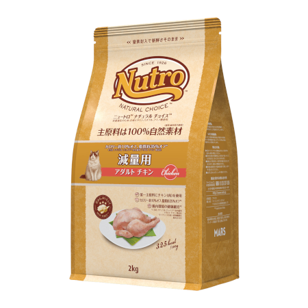 ニュートロ ナチュラルチョイス スペシャルケア 減量用 アダルト