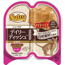 nutro_daily_dish_adult_turkey_