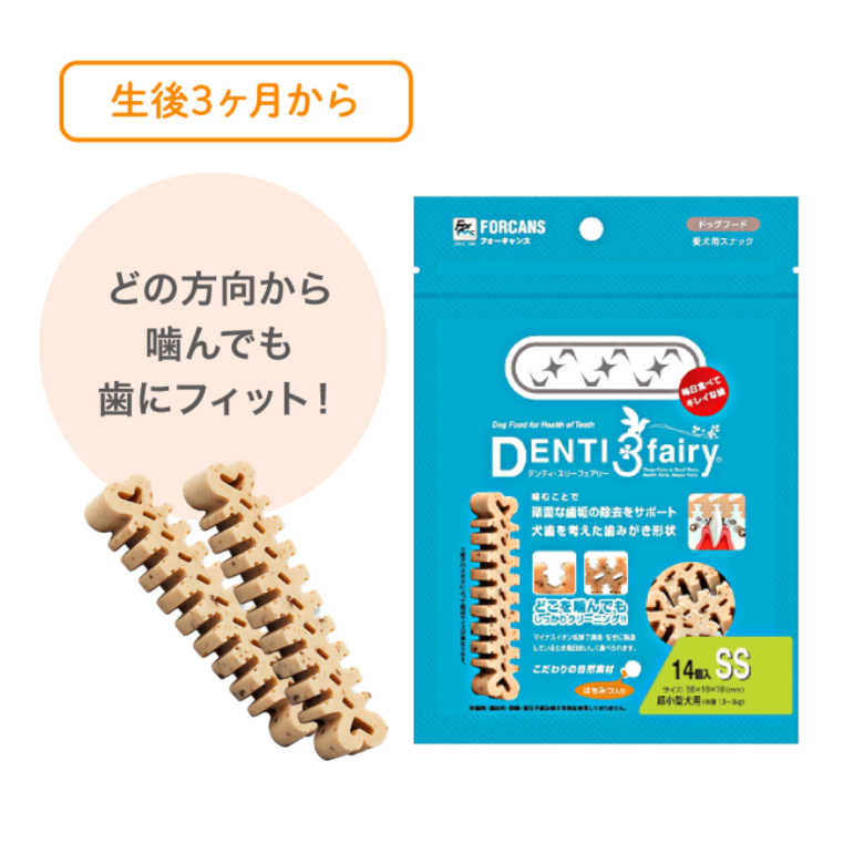 フォーキャンス デンティスリーフェアリー｜みんなのペット健康専門店