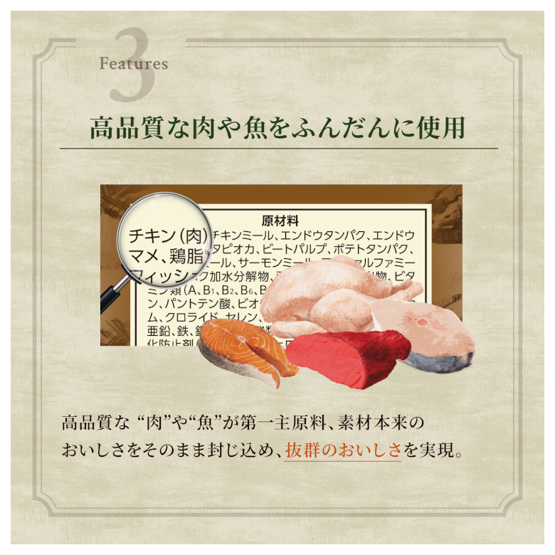 ニュートロ ワイルドレシピ フリーズドライプラス アダルト サーモン