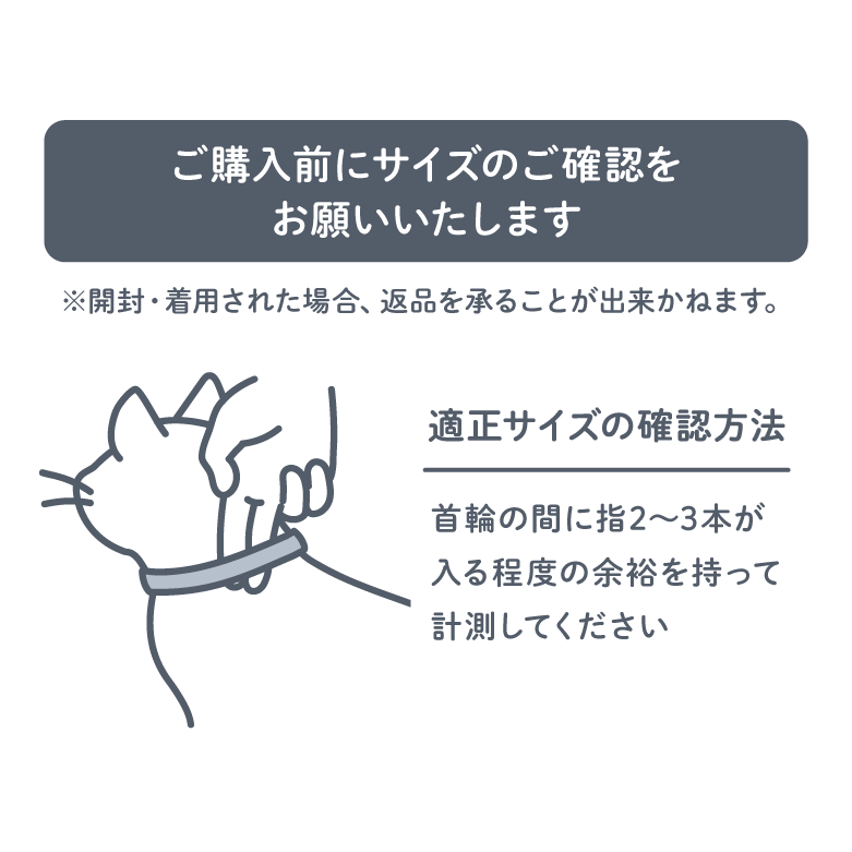 アドメイト にゃんごころ トンボ玉首輪 【初回送料無料】｜みんなの