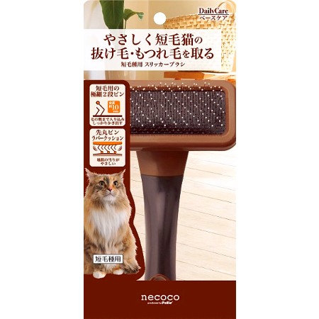 ペティオ necoco 短毛種用 スリッカーブラシ 【初回送料無料