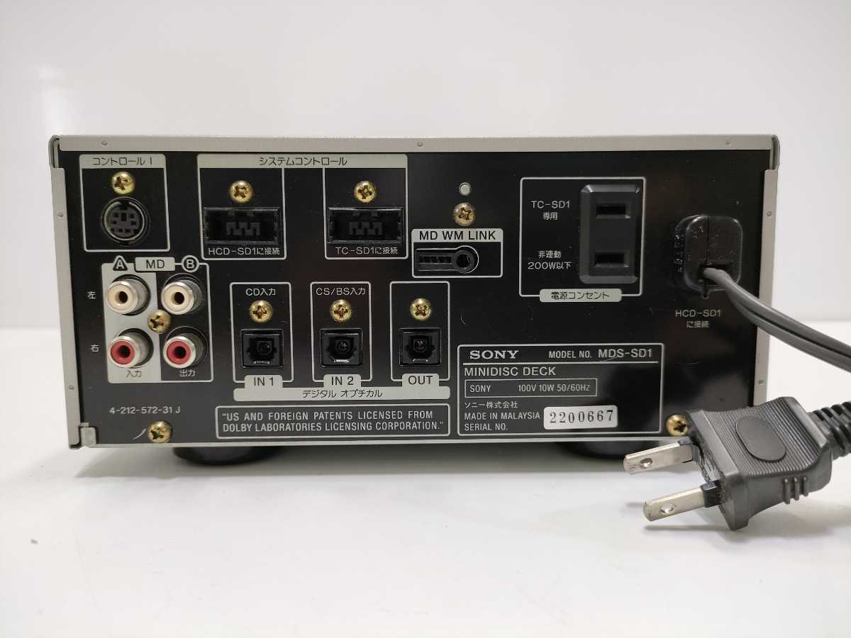 Sony CMT-SD1 [MiniDisc Wiki]