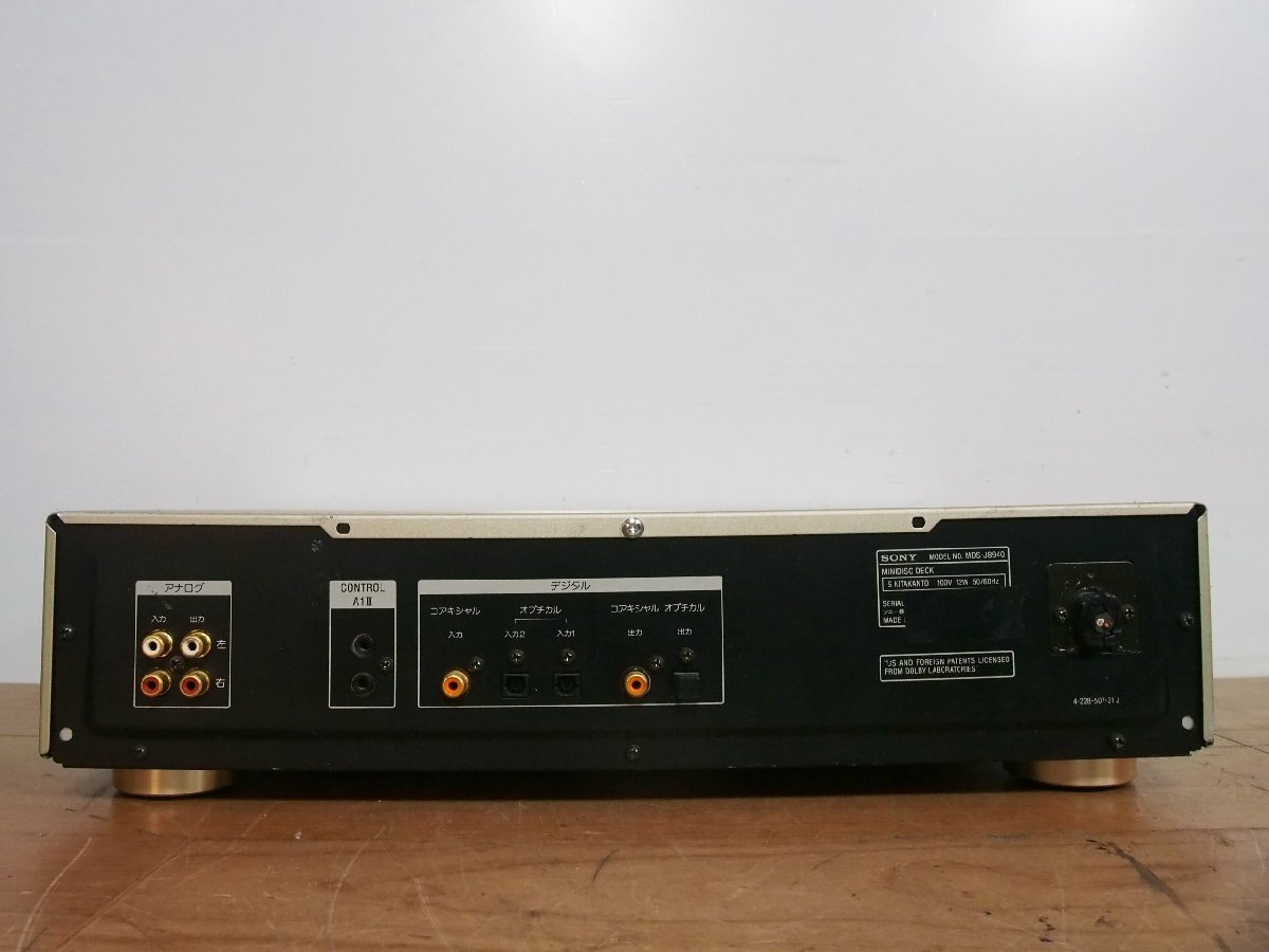 Sony MDS-JB940 [MiniDisc Wiki]