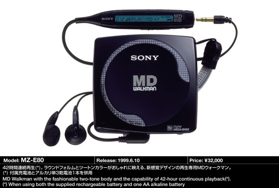 Sony MZ-E80 [MiniDisc Wiki]