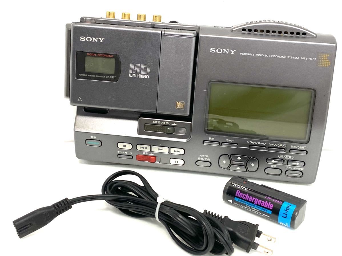 Sony MZ-R4ST [MiniDisc Wiki]