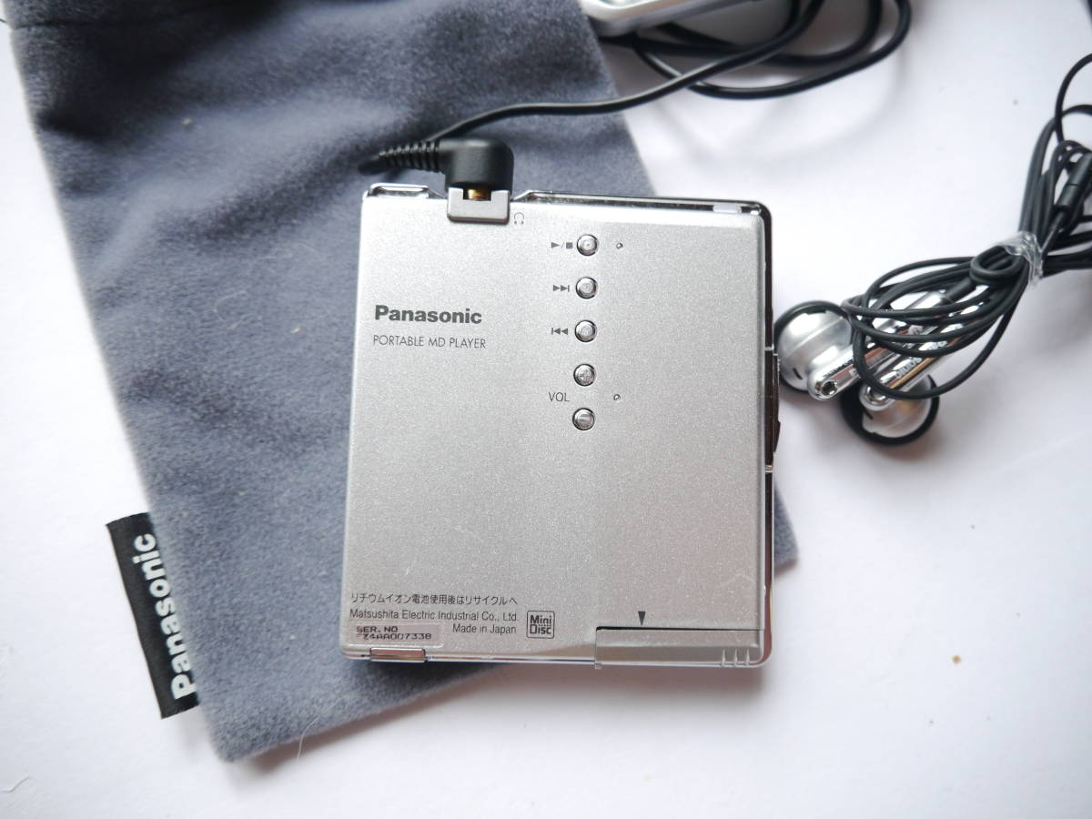 Panasonic SJ-MJ97 [MiniDisc Wiki]