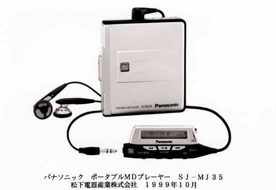 Panasonic SJ-MJ35 [MiniDisc Wiki]
