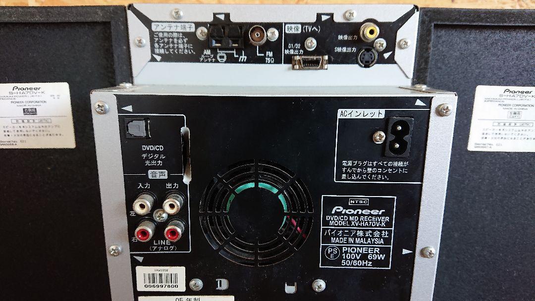 Pioneer X-HA7DV [MiniDisc Wiki]