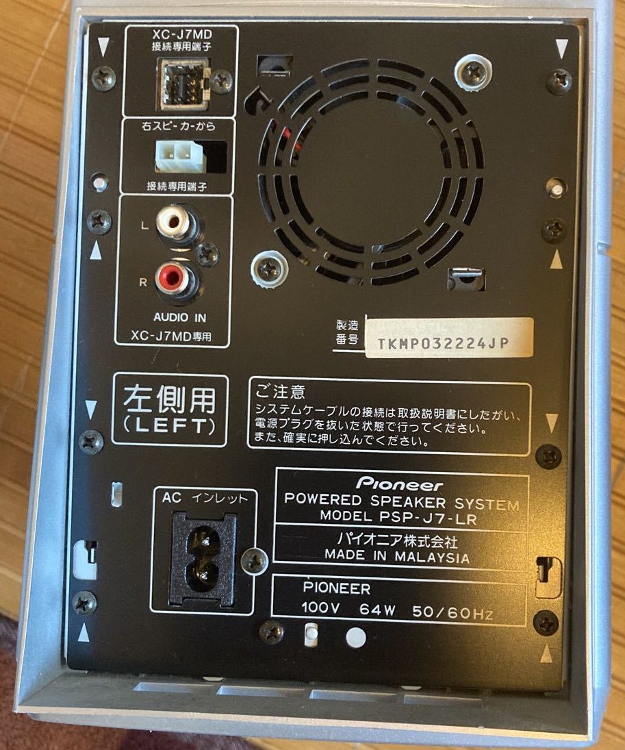 Pioneer XC-J7MD [MiniDisc Wiki]