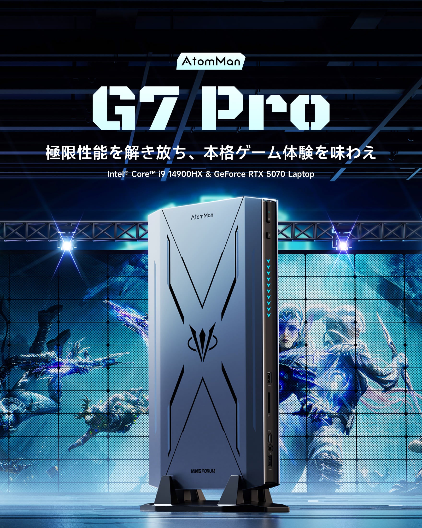 Minisforum G7 Pro ゲーミングPC｜Intel® Core™ i9 14900HX & GeForce