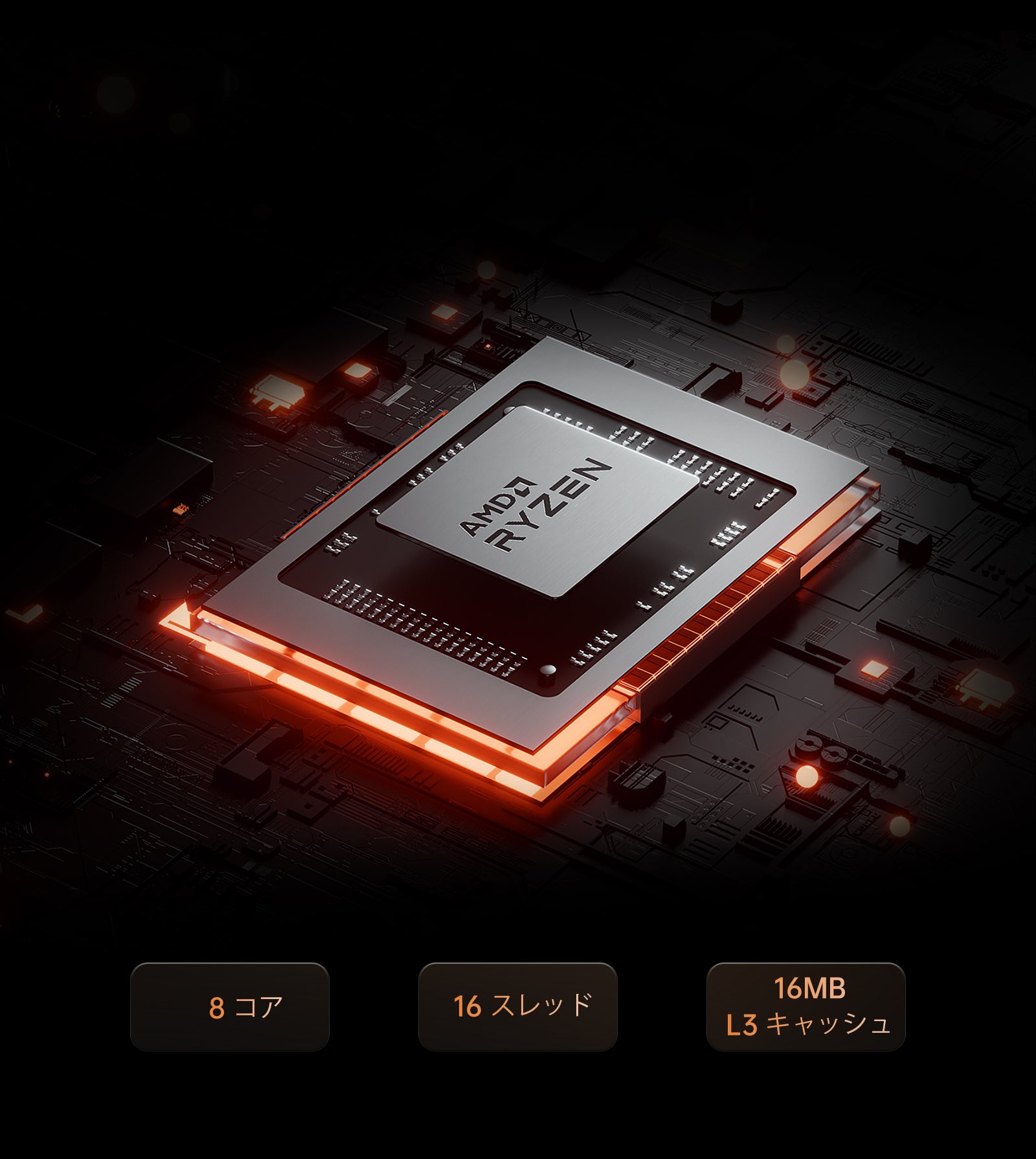 Minisforum UM890 Pro 高性能AIミニPC ｜AMD Ryzen™ 9 8945HS