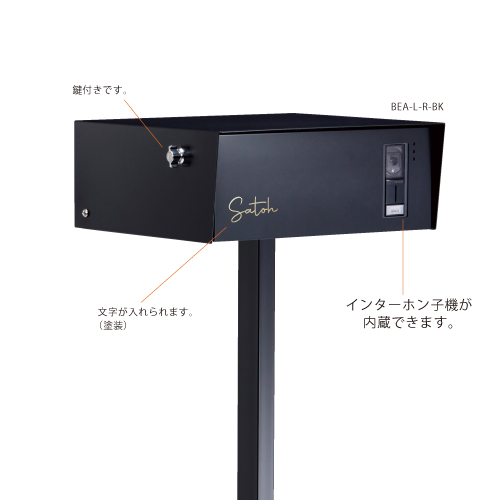 ビーク | ビーク | おしゃれな表札や看板製作のご依頼・オーダー｜表札