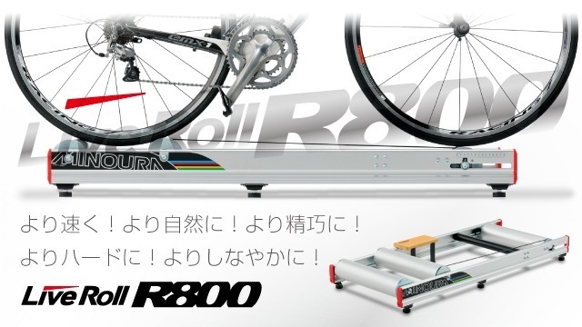 LiveRoll R800 - MINOURA JAPAN