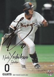 ジャイアン・ファンフェスタ2025 吉川尚輝 直筆サイン色紙 巨人 吉川