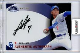 ミントモール / MINT 福岡店 / EP2023 中日ドラゴンズ PREMIER EDITION