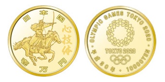 造幣局 : 東京2020オリンピック競技大会記念一万円金貨幣（第一次