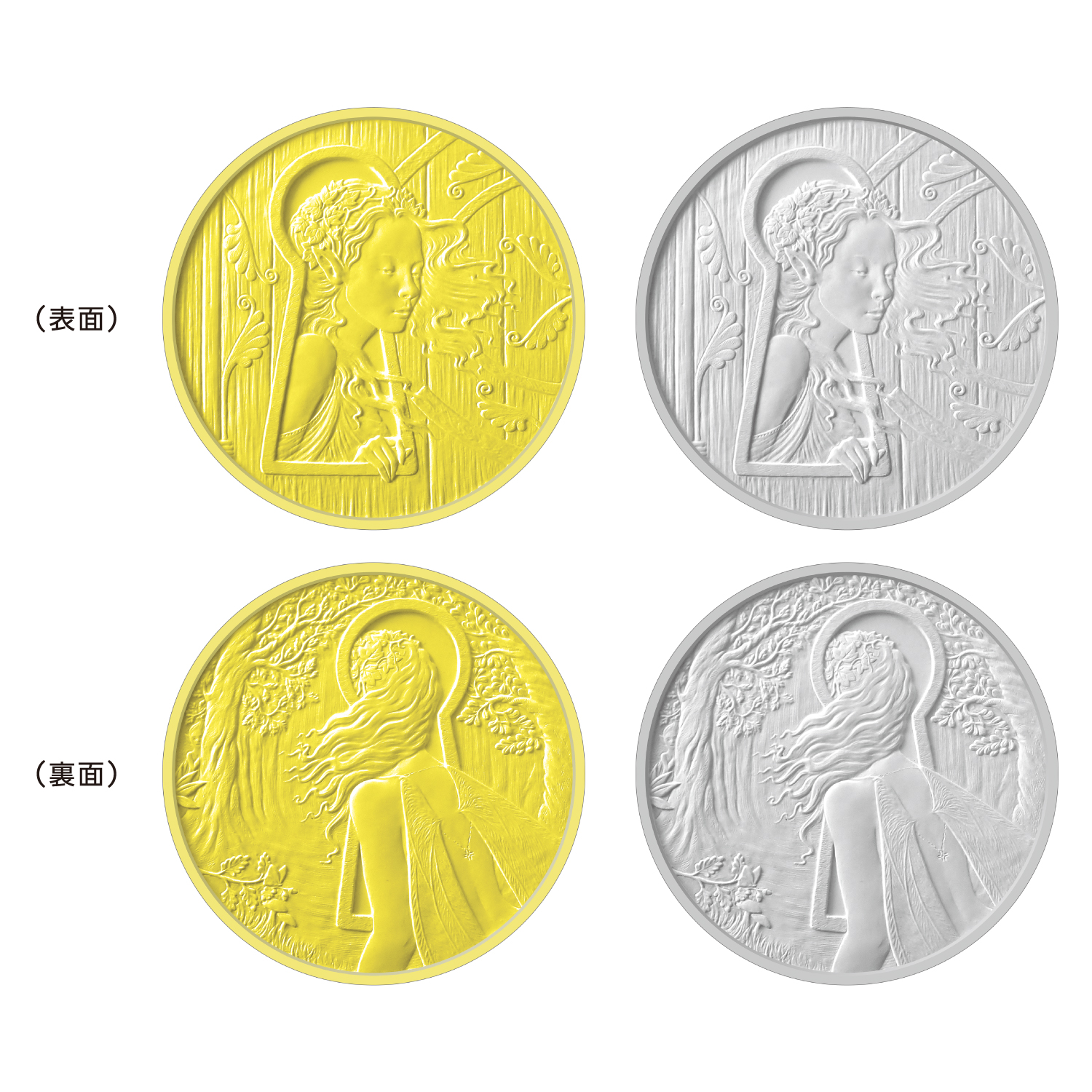 造幣局 : ICDC2023メダルの販売について（2024年9月26日）